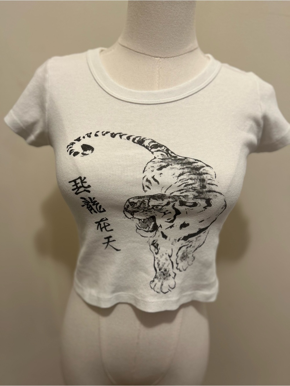 NWT! John Galt tee